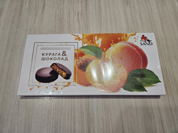 №2 Конфеты Курага & шоколад 100г    в Каменке