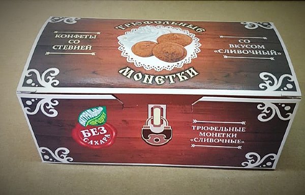 №2 Трюфельные монетки вкус "Сливочный" 180г в Каменке