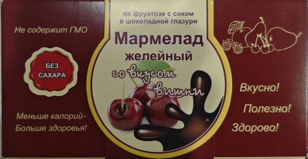 №2 Мармелад в шоколаде "Вишня" 120г в Каменке